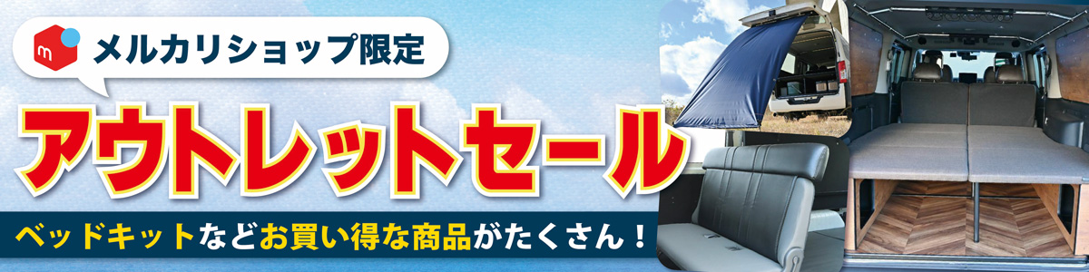 /images/item-caption/www-ogushow-co-jp/05web/05products/image/ogushow/mercarishops.jpg