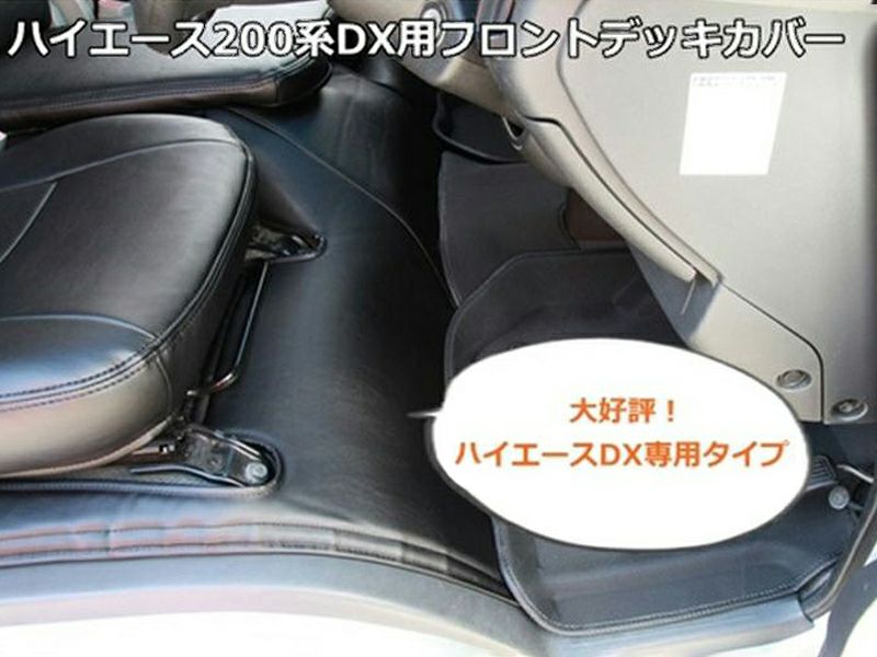 ハイエース 200系 6型 DX フロント サイド バンパー ★パーツ2点SET★ ハイエース 200系 6型 DX フロント サイド バンパー ☆パーツ2点SET☆