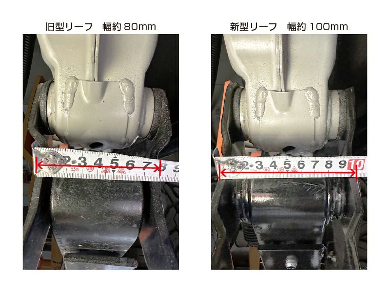 キャラバン　NV350 リヤー強化スタビライザー（ユーアイビークル） ユーアイビークル NV350 スタビライザー補正ブロック