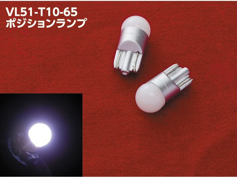 VALENTI ジュエルLEDバルブ T10 クールホワイト 6500K | オグショー