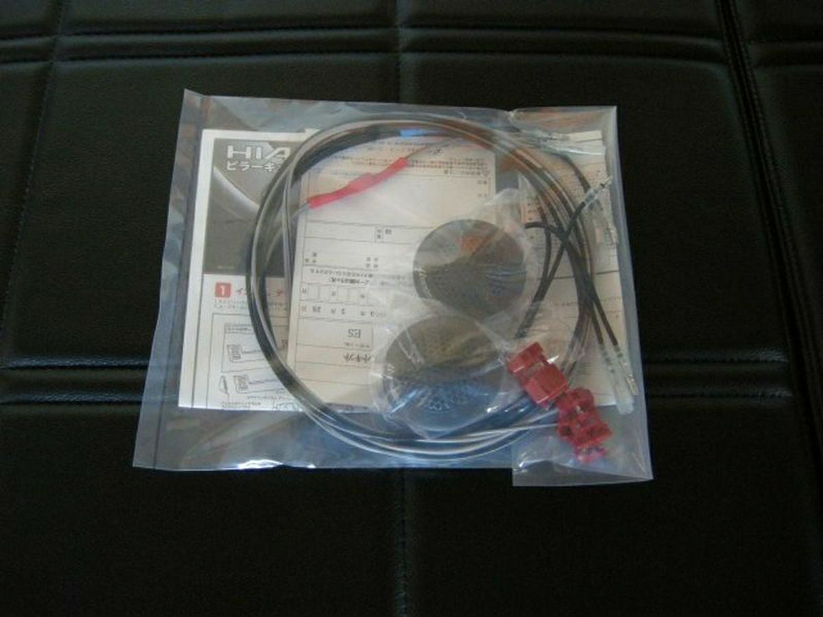受注一時停止中】200系ハイエース 1BOXNETWORK Aピラーフロント