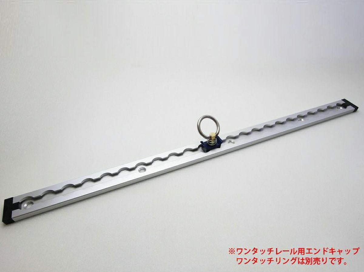 ワンタッチレール 1800mm シルバー | オグショーオフィシャルネットストア