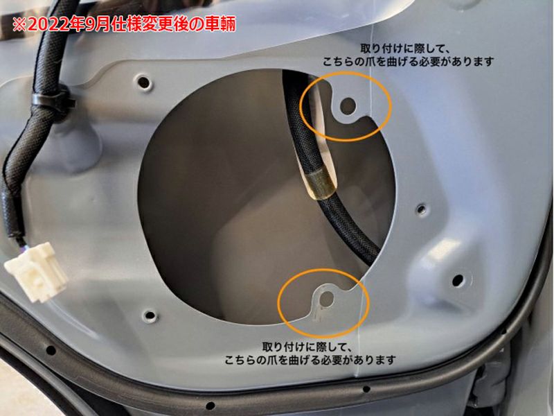 受注一時停止中】キャラバン 1BOXNETWORK Aピラーフロントスピーカー