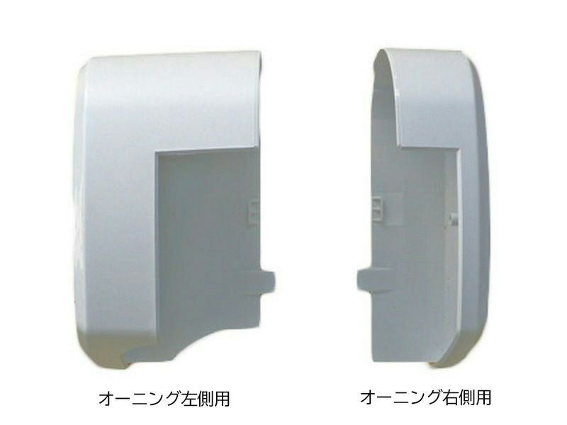 サイドオーニング！！割れてますが… キャンピングカーカムロード FIAMMAサイドオーニング修理 | 大阪の