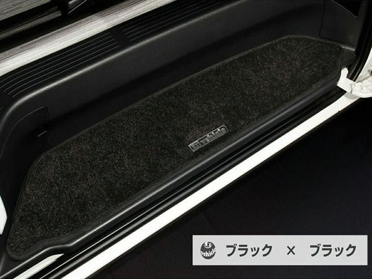 200系ハイエース ユーアイビークル スライドドアステップマット 助手席