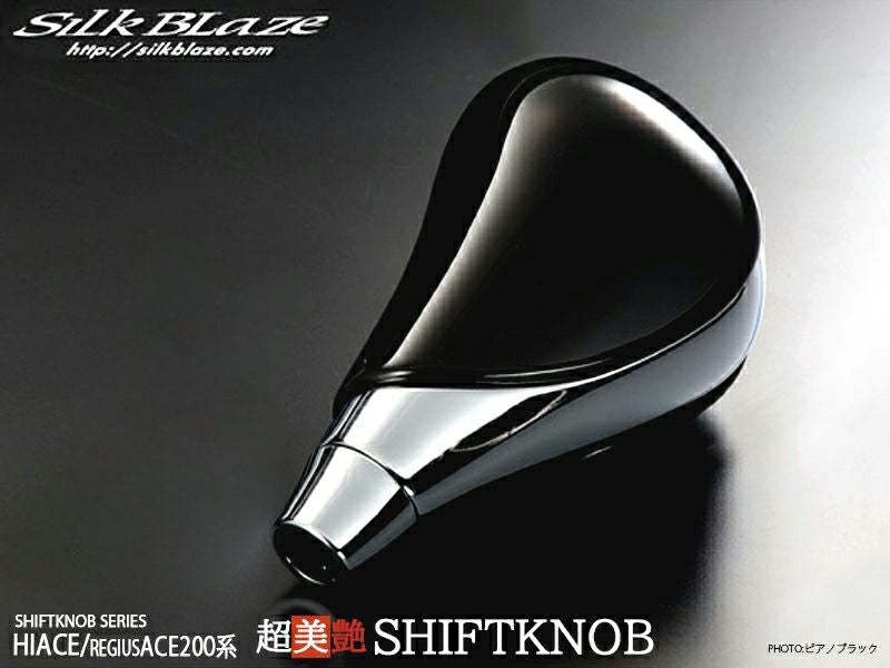 200系ハイエース SilkBlaze 超同色クロームメッキシフトノブ 黒木目調