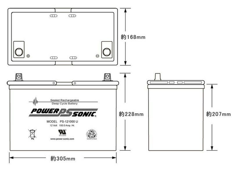 PowerSonic ディープサイクルバッテリー PS-121000U【※個人宅・営業所 PowerSonic ディープサイクルバッテリー PS-121000U【※個人宅・営業所