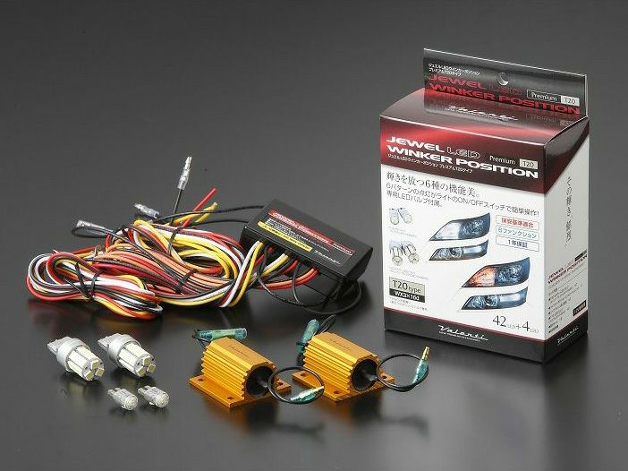 VALENTI JEWEL LEDウインカーポジション Premium T20タイプ