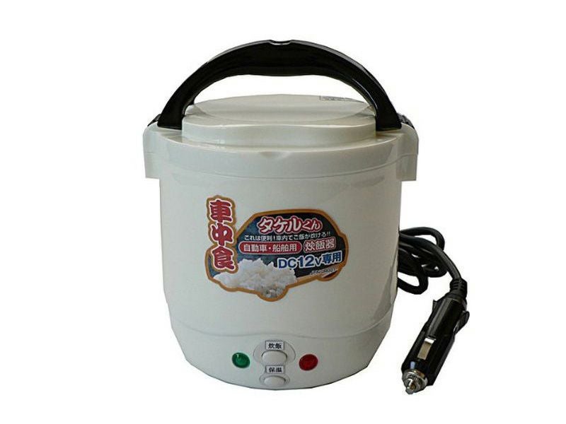 炊飯器　タケルくん ジェーピーエヌ(JPN) タケルくん JPN-JR001 車載用炊飯器