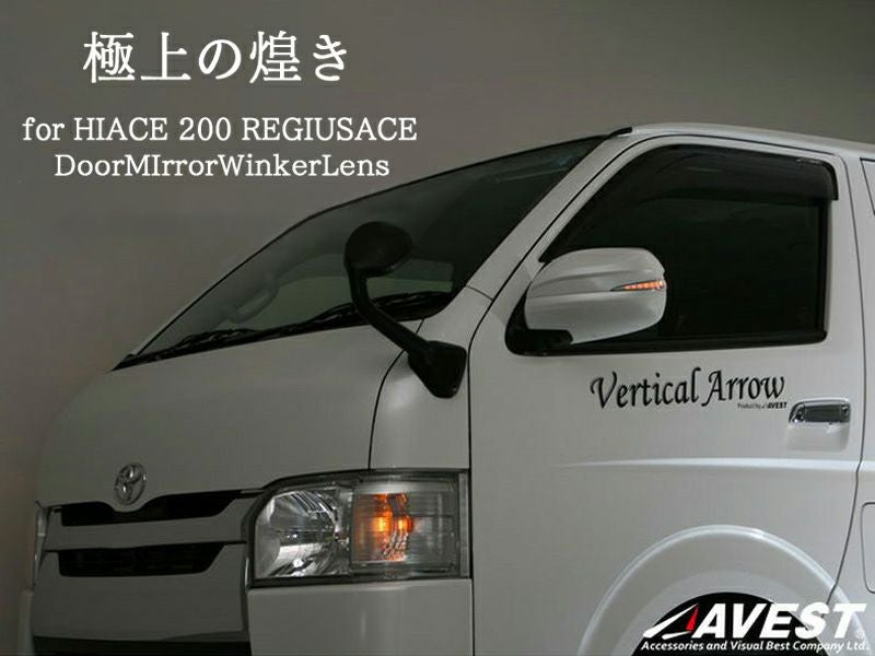 ハイエース Rドア 楽天市場】TOYOTA（トヨタ）純正部品 200系 ハイエース 6型 7型 新品