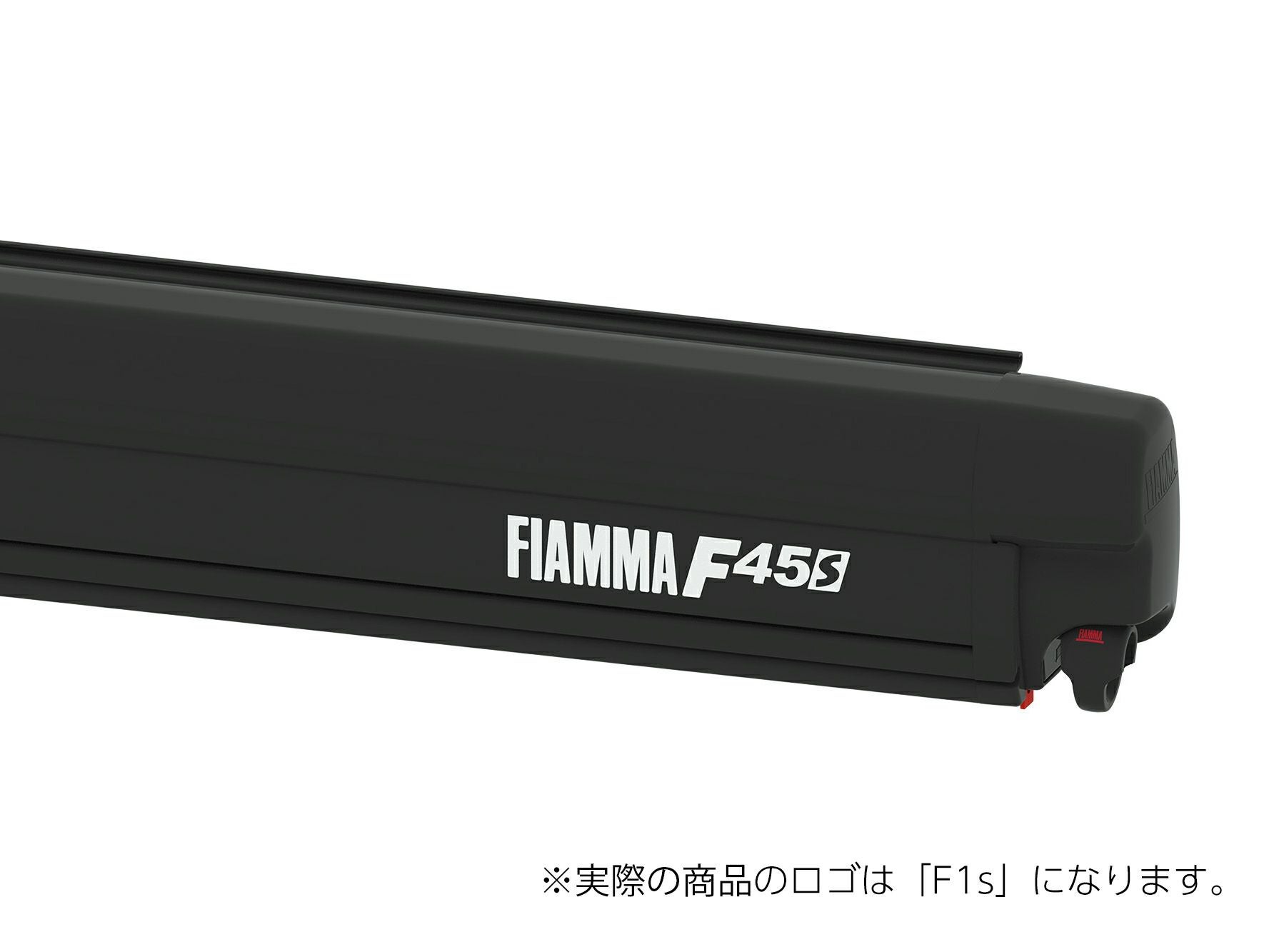 サイドオーニング  FIAMMA  フィアマサイドオーニング 楽天市場】FIAMMAフィアマサイドオーニングF45S 幅3．5M ※代引き