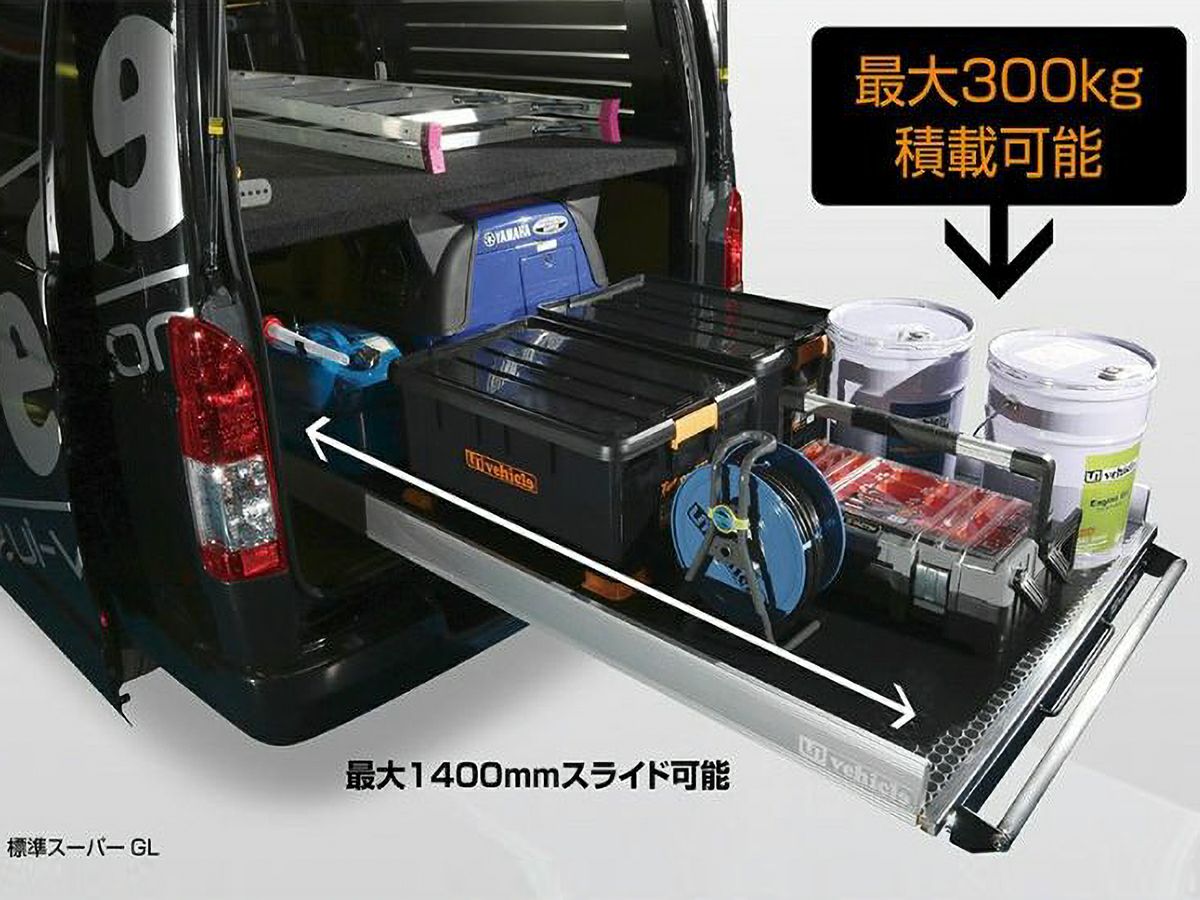 もりきみ打合せページ ハイエーススライドフロア ブラックレール、ポール 000000002056-05.jpg?size=org&t