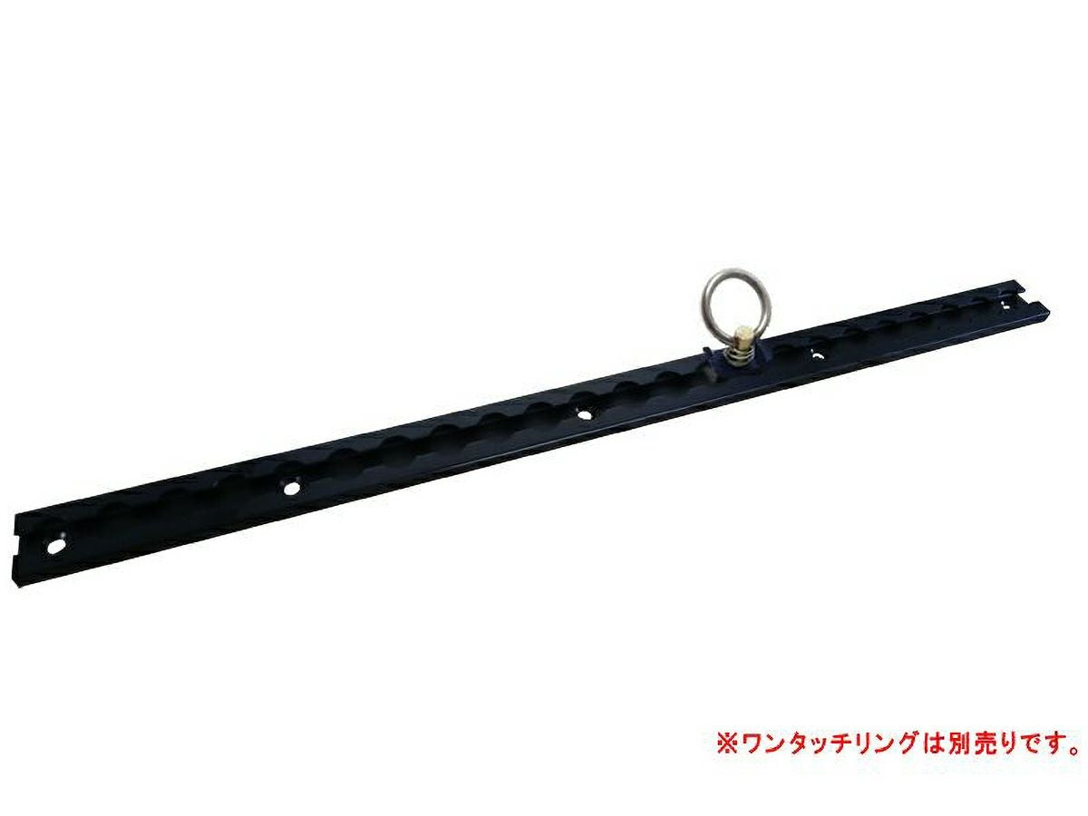 ワンタッチレール 600mm ブラック | オグショーオフィシャルネットストア