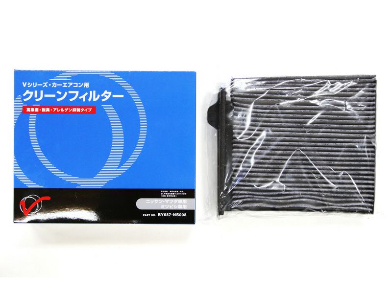 NV200バネット適合 Vシリーズ クリーンフィルター BY687-NS008