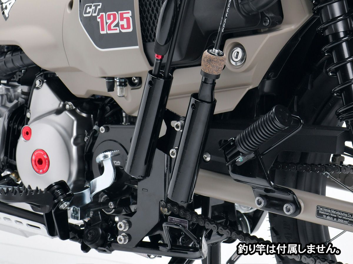 DRC フィッシングロッドホルダー CT125適合（メーカー品番：D60-03-002
