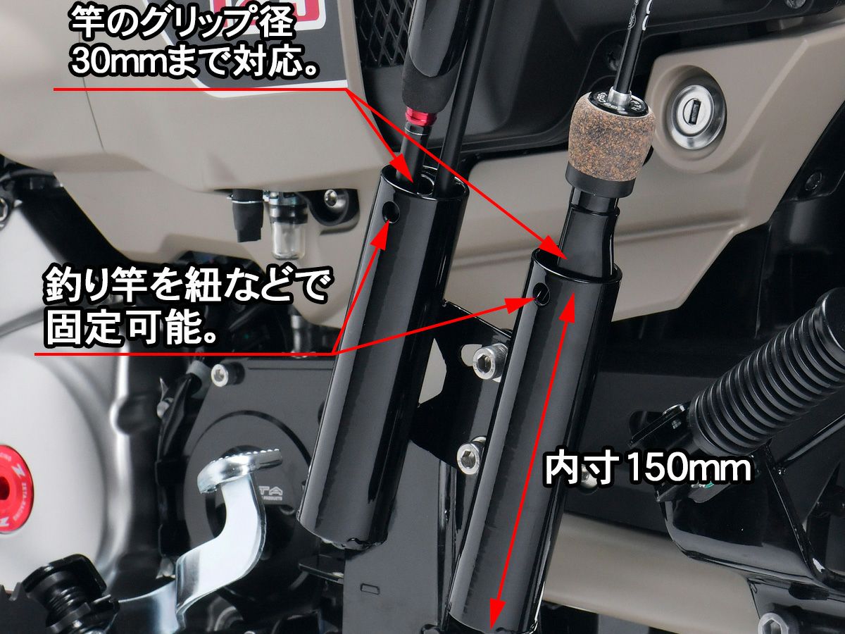 DRC フィッシングロッドホルダー CT125適合（メーカー品番：D60-03-002