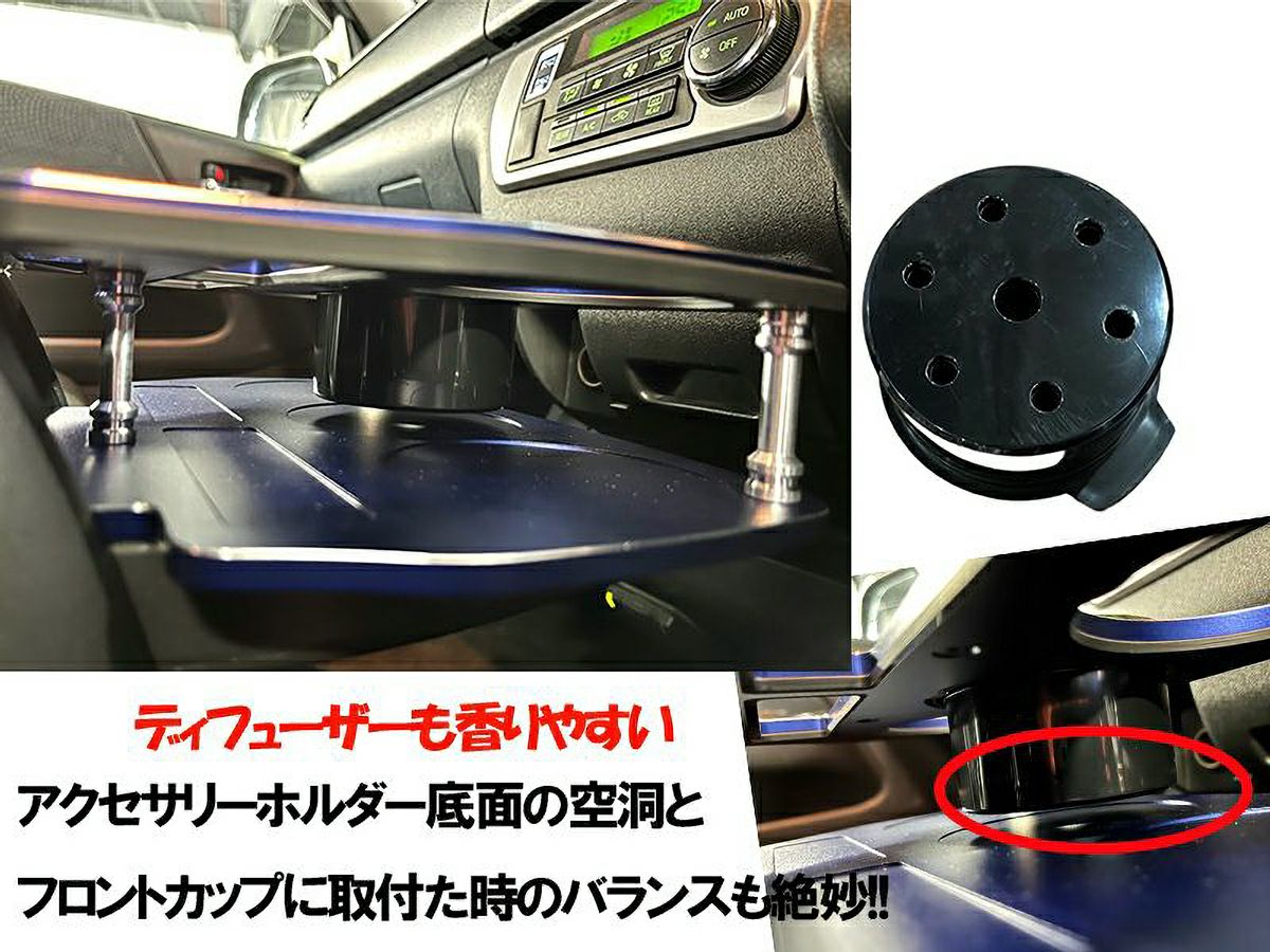 200系ハイエース ESSEX ビレットフロントカップホルダーVer.2 レッド