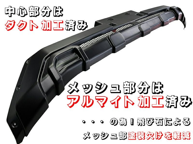 200系ハイエース 標準ボディ ESSEX フロントバンパーガード【※個人宅へ