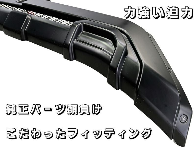 200系ハイエース 標準ボディ ESSEX フロントバンパーガード【※個人宅へ