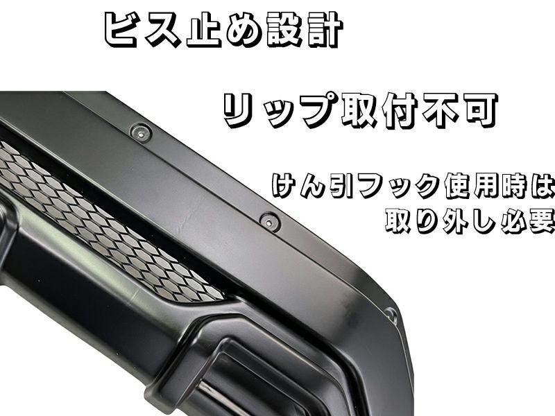 ♡しい♡さま　専用バンカー　フロントエクステンション 200系ハイエース 標準ボディ ESSEX フロントバンパーガード【※個人宅へ