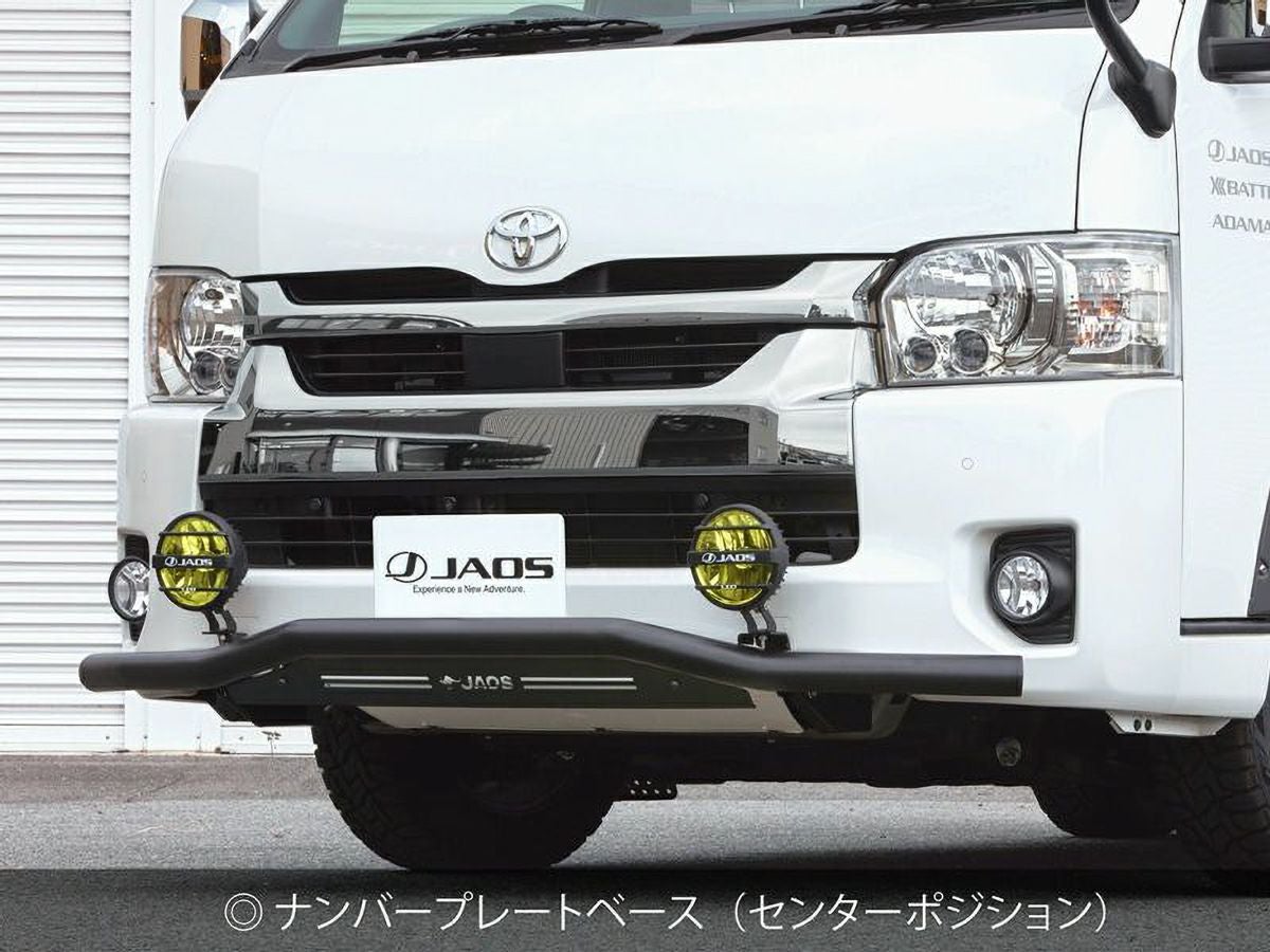 200系ハイエース 3型～現行型 ワイドボディ JAOS フロントスキッドバー