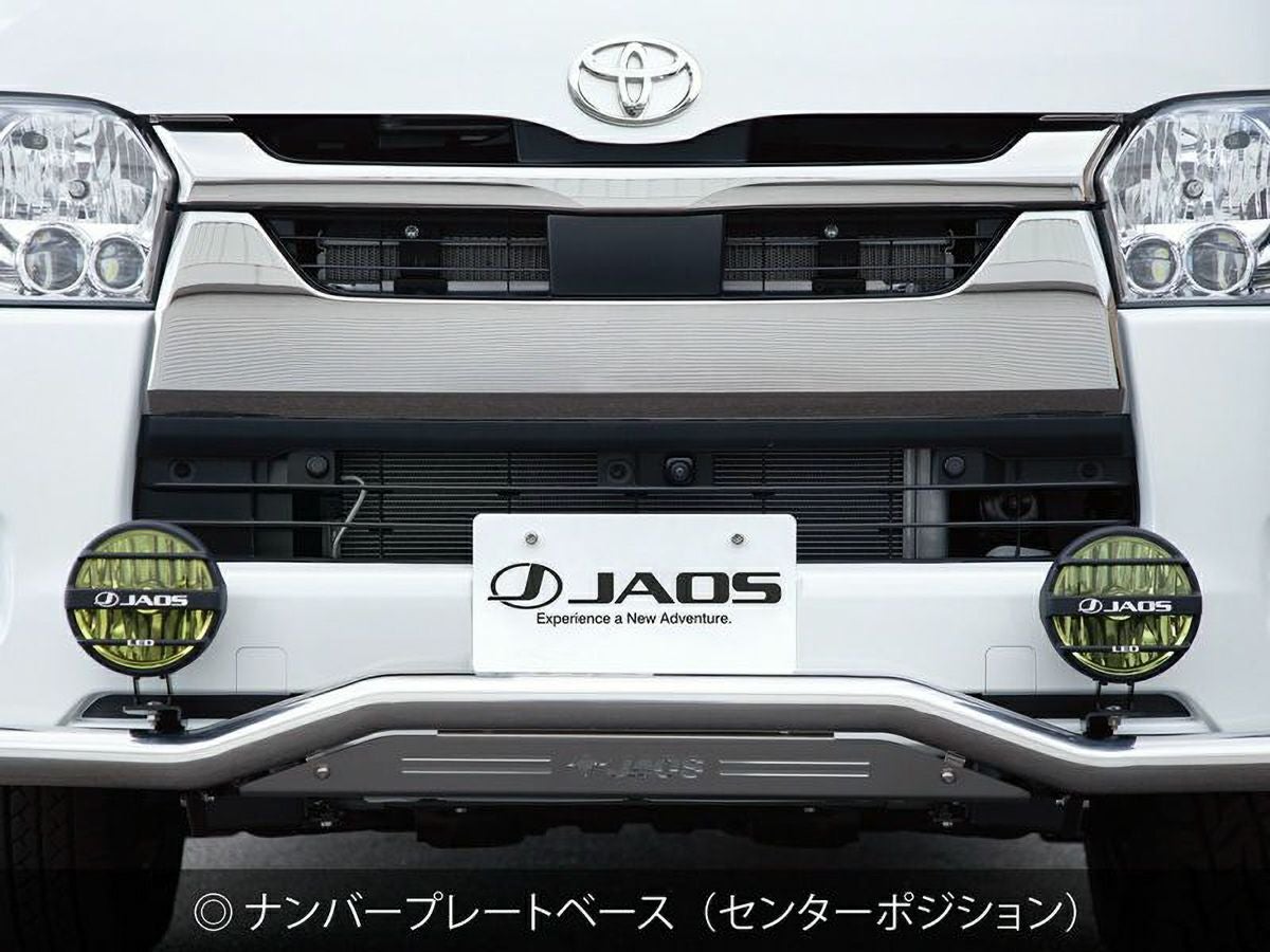 200系ハイエース 3型～現行型 標準ボディ JAOS フロントスキッドバー