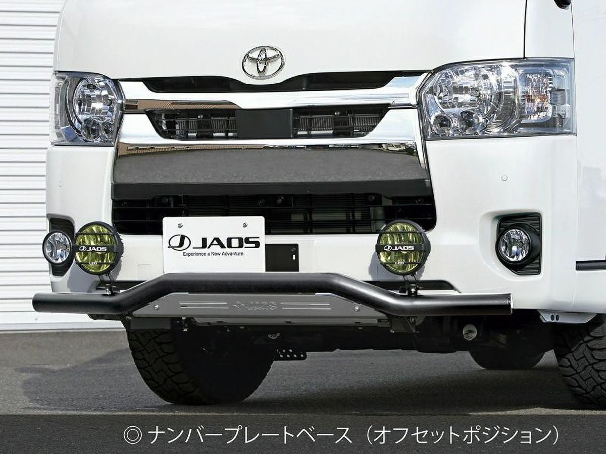 200系ハイエース 3型～現行型 標準ボディ JAOS フロントスキッドバー