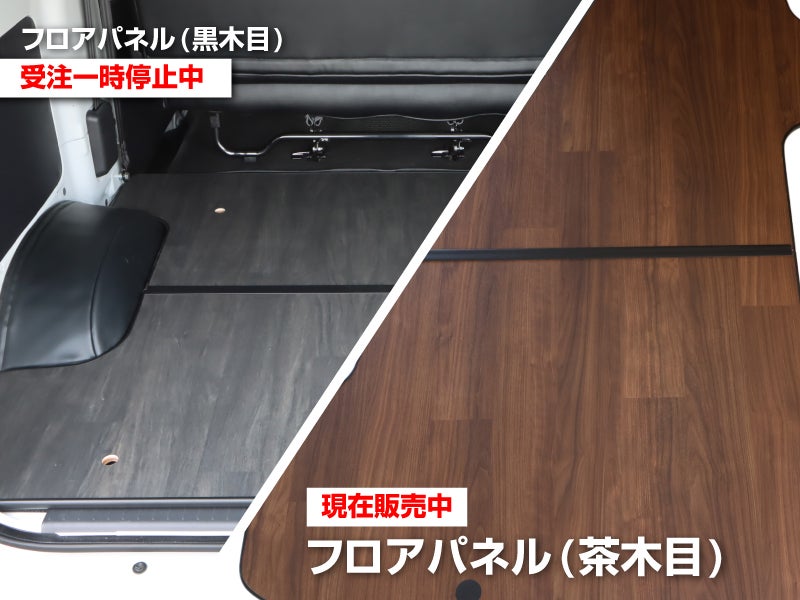 ハイエース キャラバン タウンエース NV200バネット ランクル300