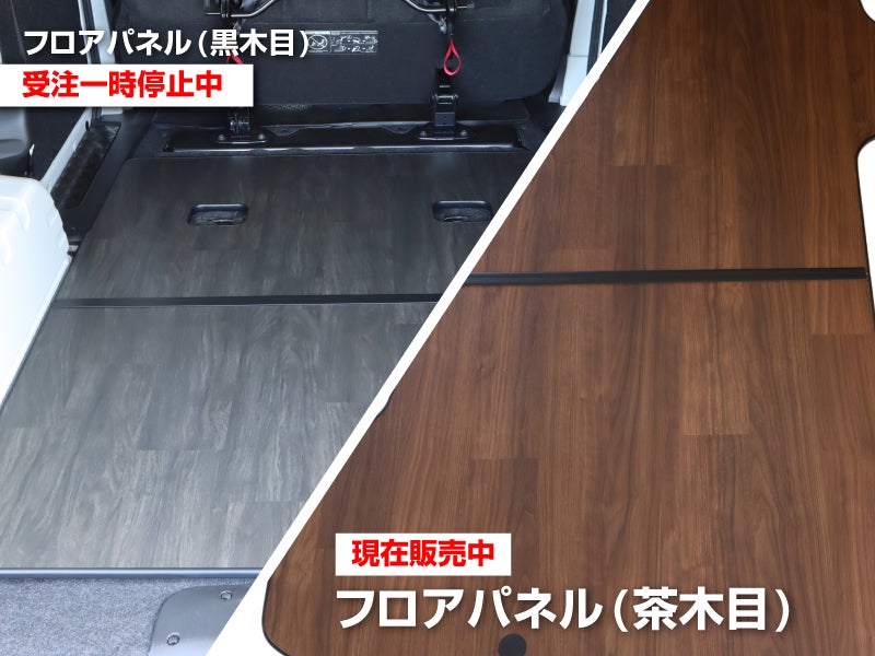 Yoshinory。ベッドキット ハイエース DX サイド収納 ベッドキット パンチカーペット仕様 ベット