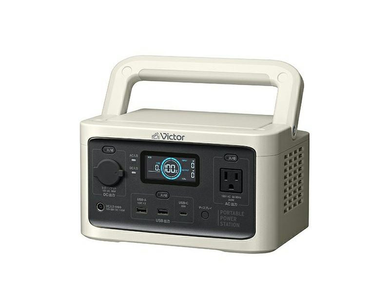 【完全未使用】Victor国産ポータブル電源(容量256Wh) BN-RF250 Victor ポータブル電源 コンパクトモデル（256Wh） BN-RF250