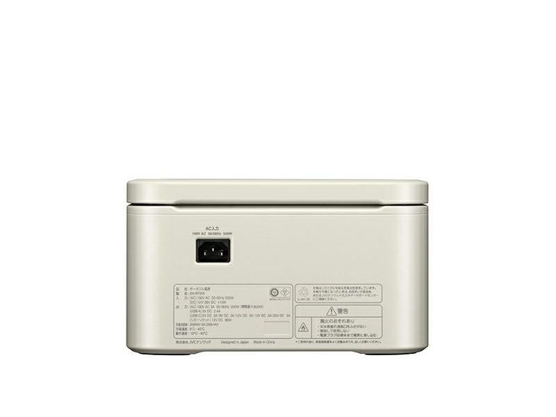 Victor ポータブル電源 コンパクトモデル（256Wh） BN-RF250