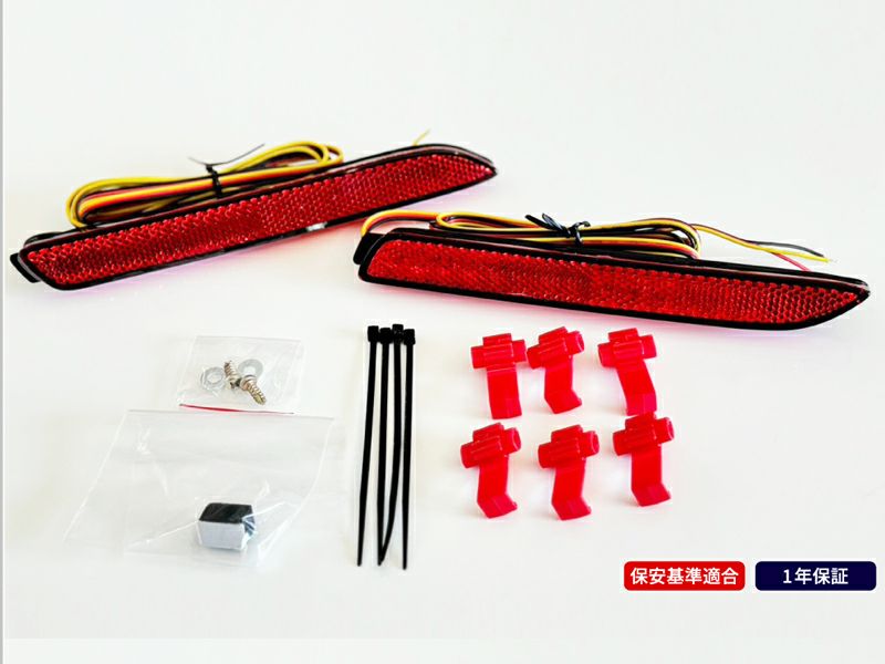 TOYOTA type2 LEDリアバンパーリフレクター 16LED LEGANCE LEDリアバンパーリフレクターTOYOTA TYPE2 | オグショー